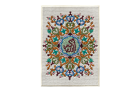 Allahu Akbar Canvas - Diamond Art Kit