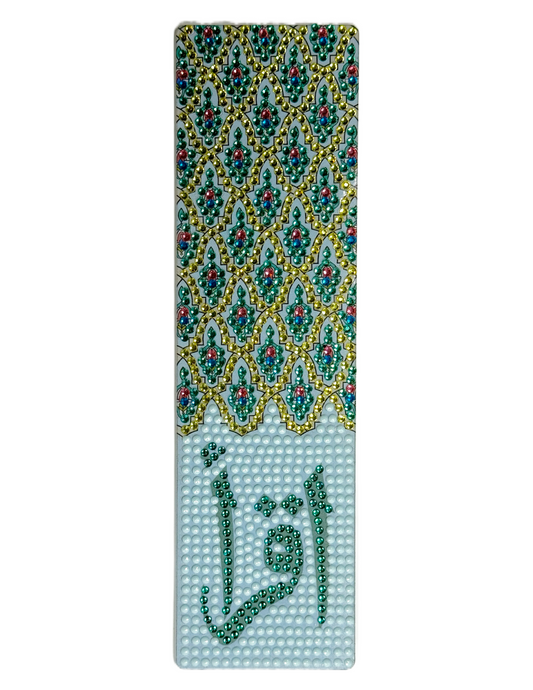 Iqra Acrylic Bookmark - Diamond Art Kit